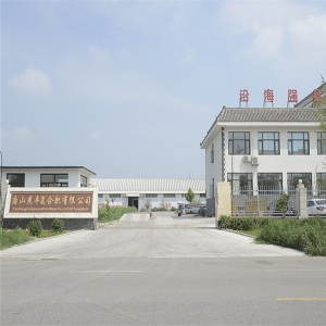 意昂体育复合肥厂区门口