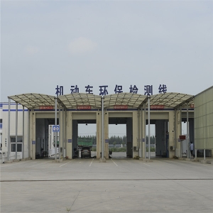 意昂体育机动车检测一角