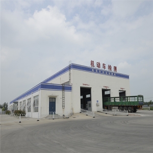 意昂体育机动车检测公司