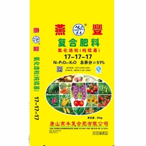 意昂体育复合肥供应商