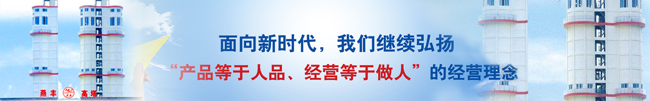 唐山意昂体育复合肥有限公司