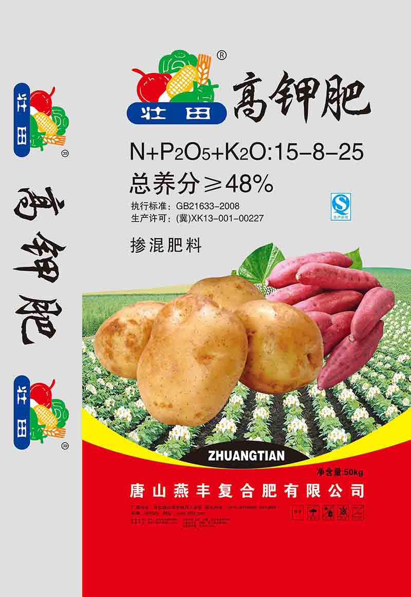 各地秋季复合肥都啥价？意昂体育复合肥相对比较便宜