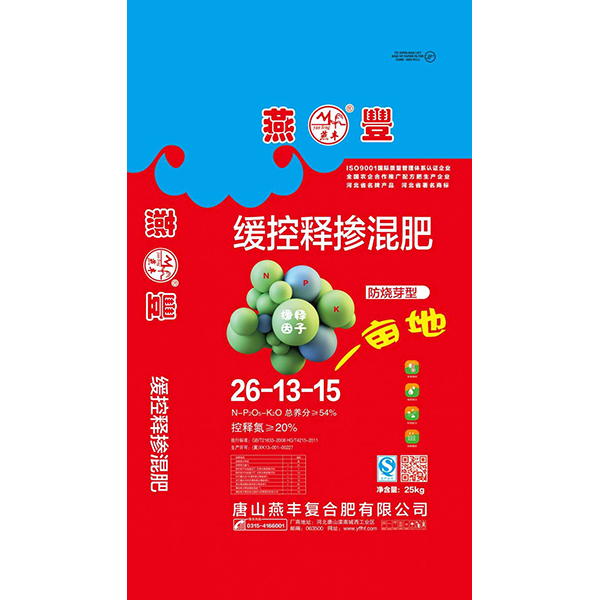 复合肥生产厂家意昂体育解析11月※尿素※硫酸钾 ※ 复合肥 ※价格行情