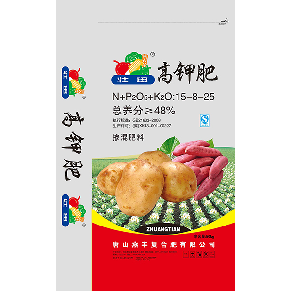 意昂体育告诉大家什么叫硫基复合肥？